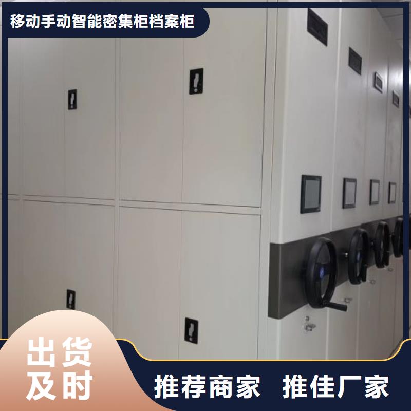 密集柜-视频-密集柜-直辖上海市崇明|徐汇|虹口|嘉定|奉贤|青浦|杨浦【该地】制造商