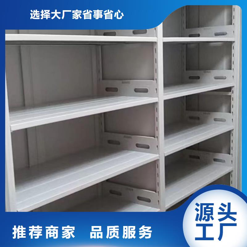 销售商【凯美】保密资料柜
