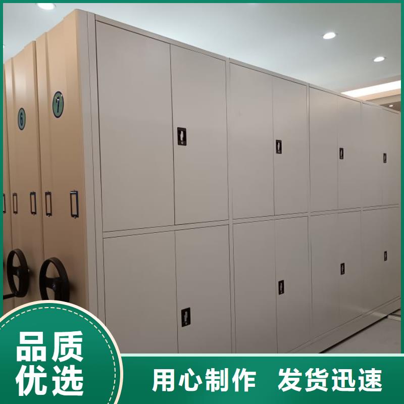 哪里有售【凯美】凉片密集柜