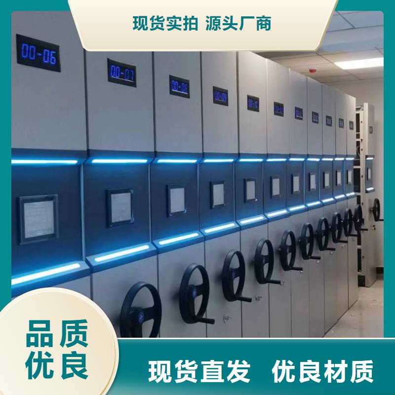 交易市场【凯美】密集柜档案架