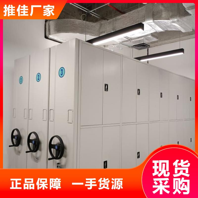 密集柜-视频-密集柜-直辖香港(此地)厂家