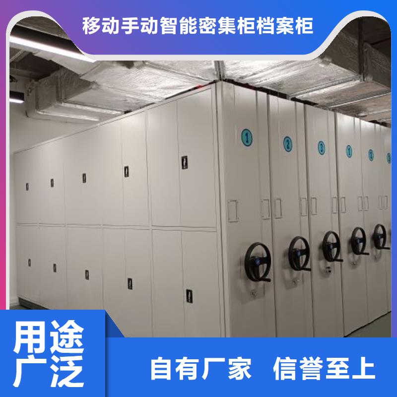 密集柜-视频-密集柜-直辖上海市崇明|徐汇|虹口|嘉定|奉贤|青浦|杨浦【该地】制造商