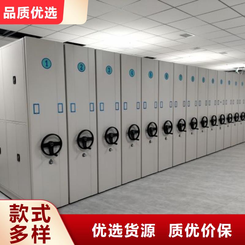 密集柜-视频-密集柜-移动手动智能密集柜档案柜凯美办公家具(云南省分公司)服务区域保山|西双版纳|楚雄|文山