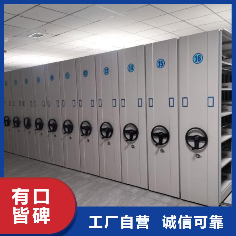生产工艺【凯美】异型密集柜定做
