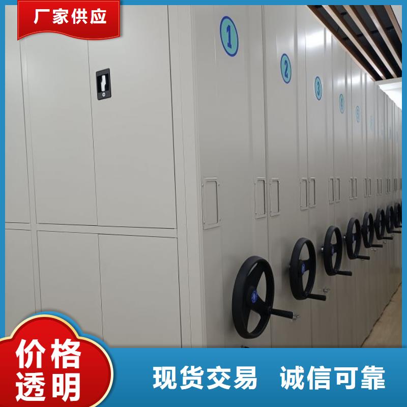 客户为先【凯美】档案库房电动密集架