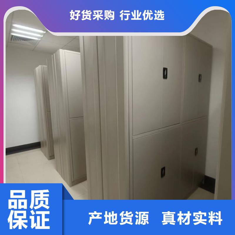 密集柜-视频-四川省攀枝花市|盐边|仁和|广元|宜宾|德阳|雅安|成都密集柜-凯美