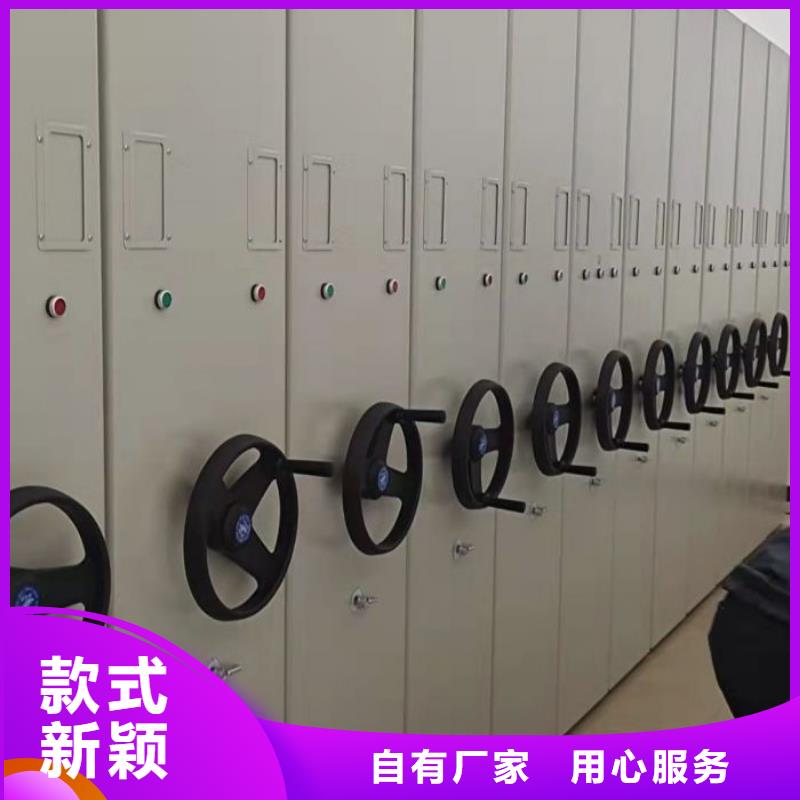 密集柜-视频-望谟|册亨|黔东南|贵阳|毕节|遵义|铜仁|安顺凯美密集柜_ 移动手动智能密集柜档案柜凯美办公家具(黔西南市分公司)