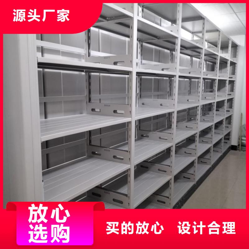密集柜-视频-四川省攀枝花市|盐边|仁和|广元|宜宾|德阳|雅安|成都密集柜-凯美