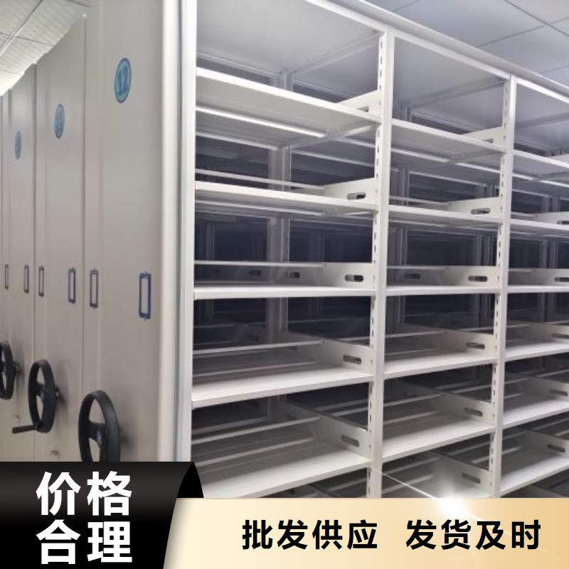 密集柜-视频-密集柜-移动手动智能密集柜档案柜凯美办公家具(云南省分公司)服务区域保山|西双版纳|楚雄|文山