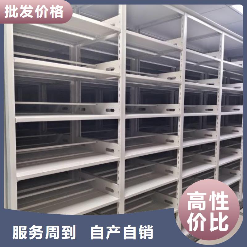 销售商【凯美】档案室移动密集架