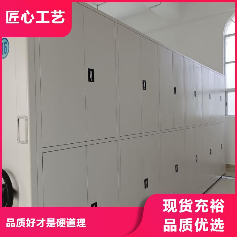 密集柜-视频-四川省攀枝花市|盐边|仁和|广元|宜宾|德阳|雅安|成都密集柜-凯美