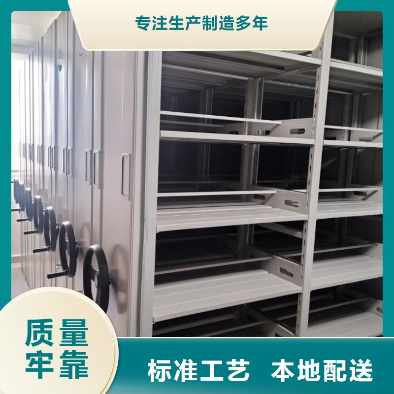 密集柜-视频-望谟|册亨|黔东南|贵阳|毕节|遵义|铜仁|安顺凯美密集柜_ 移动手动智能密集柜档案柜凯美办公家具(黔西南市分公司)
