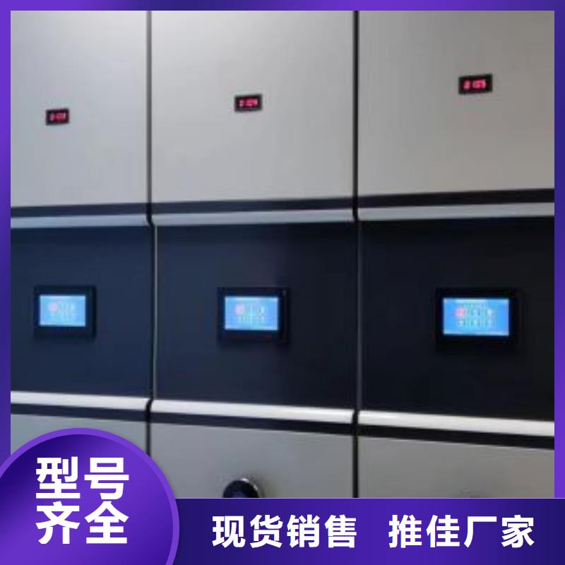 密集柜-视频-密集柜-移动手动智能密集柜档案柜凯美办公家具(云南省分公司)服务区域保山|西双版纳|楚雄|文山