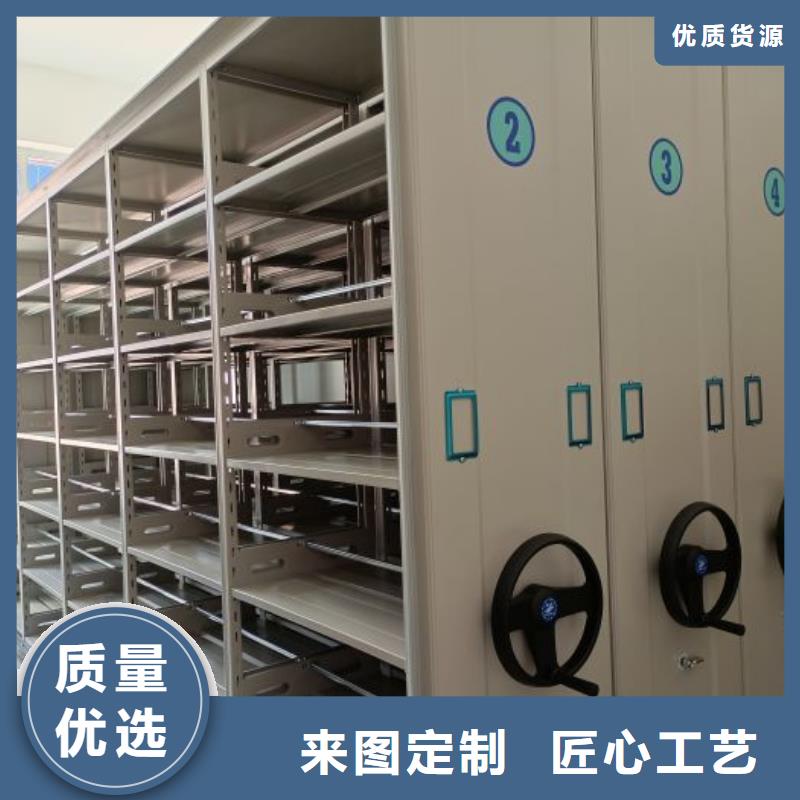 有优惠吗【凯美】综合档案密集架