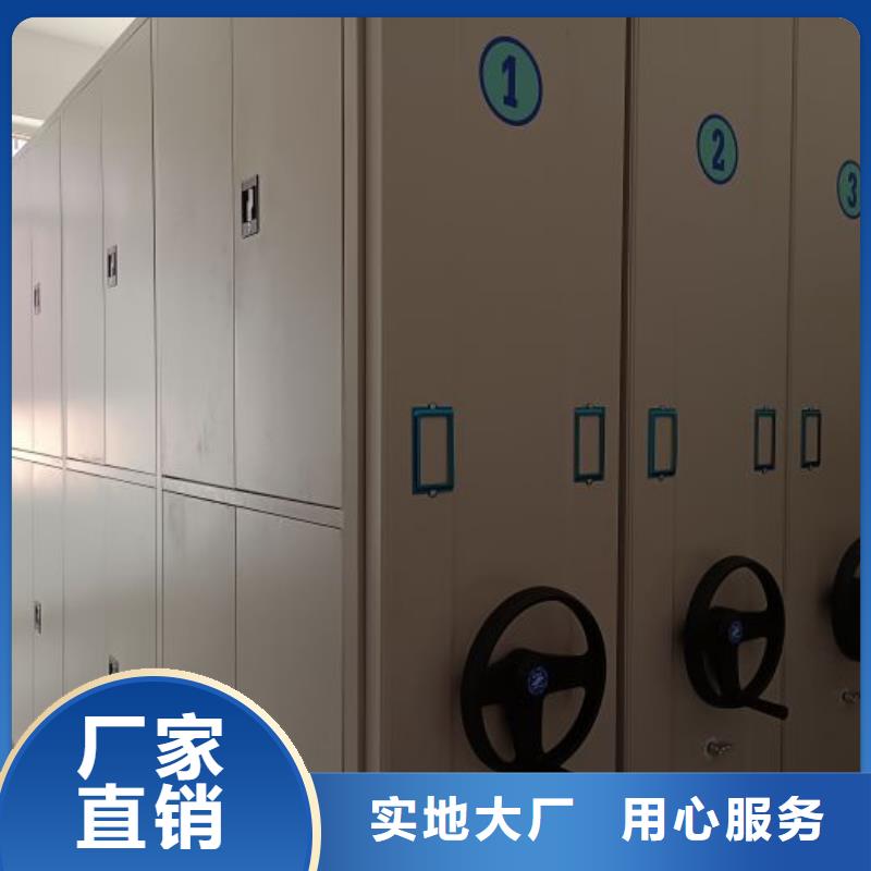诚信经营【凯美】档案密集移动架