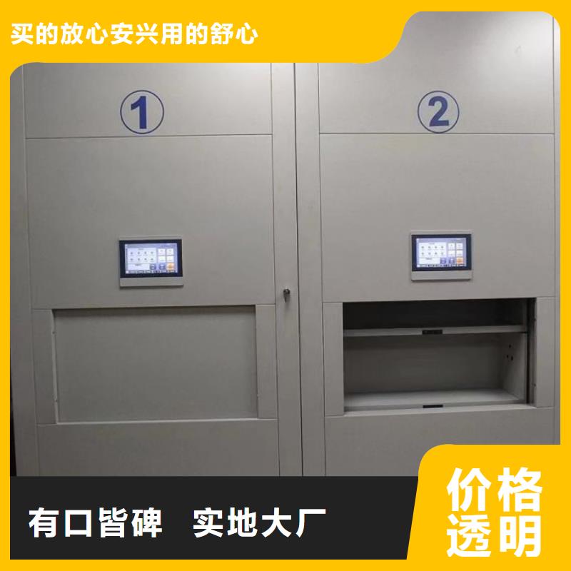 密集柜-视频-望谟|册亨|黔东南|贵阳|毕节|遵义|铜仁|安顺凯美密集柜_ 移动手动智能密集柜档案柜凯美办公家具(黔西南市分公司)