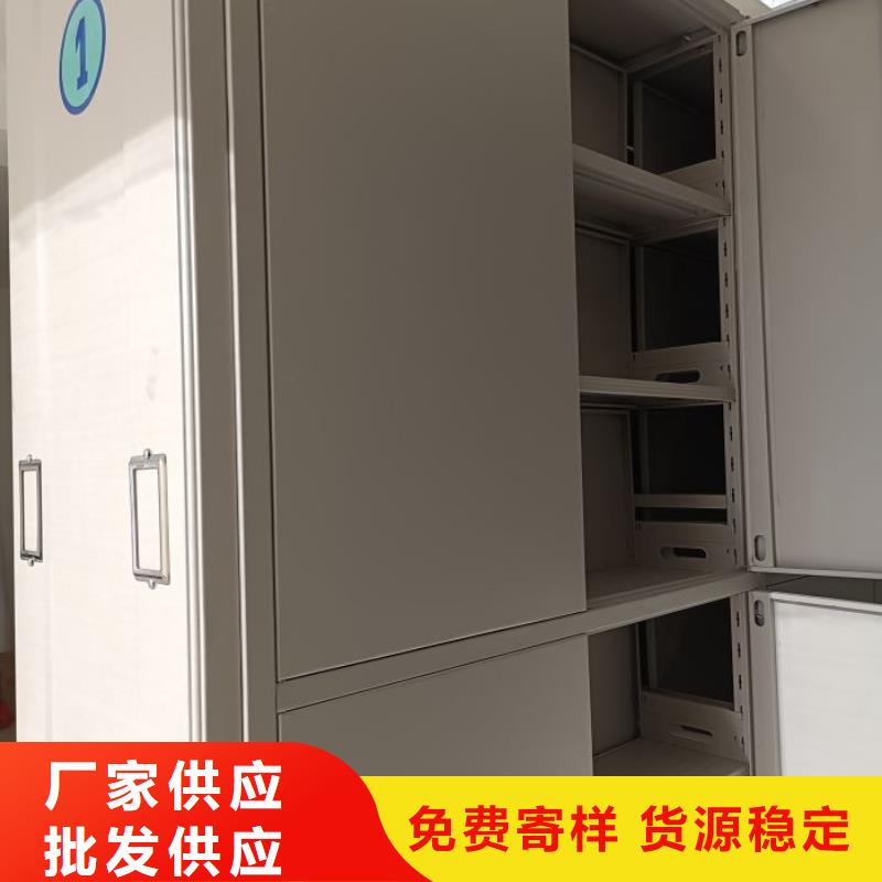 密集柜-视频-望谟|册亨|黔东南|贵阳|毕节|遵义|铜仁|安顺凯美密集柜_ 移动手动智能密集柜档案柜凯美办公家具(黔西南市分公司)