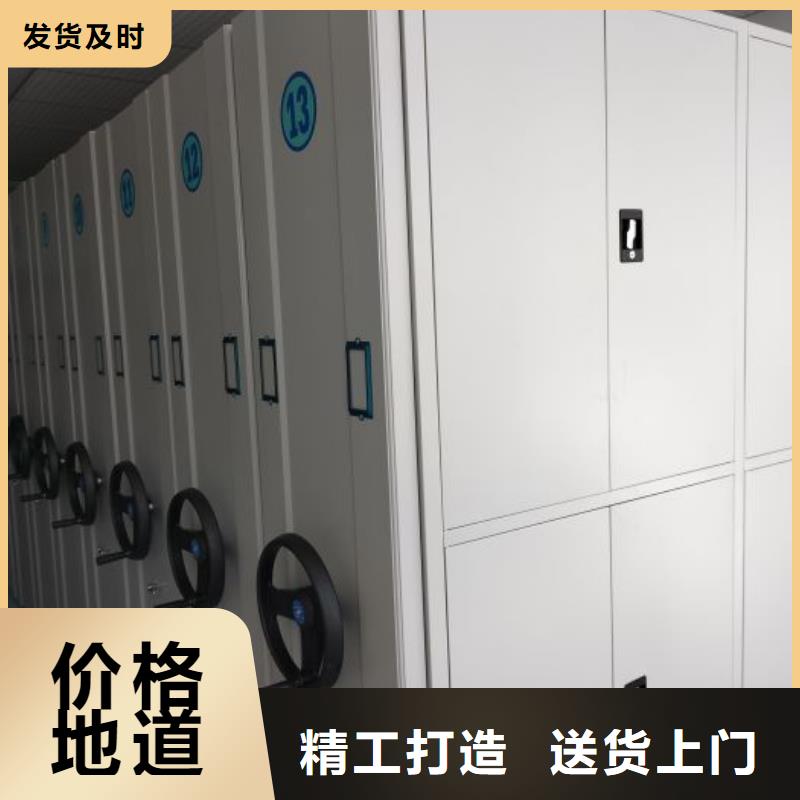 密集柜-视频-密集柜-直辖上海市崇明|徐汇|虹口|嘉定|奉贤|青浦|杨浦【该地】制造商