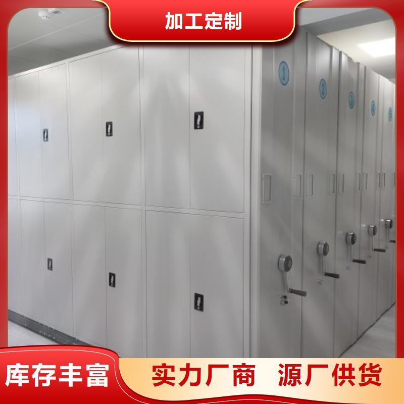 密集柜-视频-江西省新余市凯美密集柜可服务区域分宜|渝水|吉安|抚州|上饶|南昌|宜春等