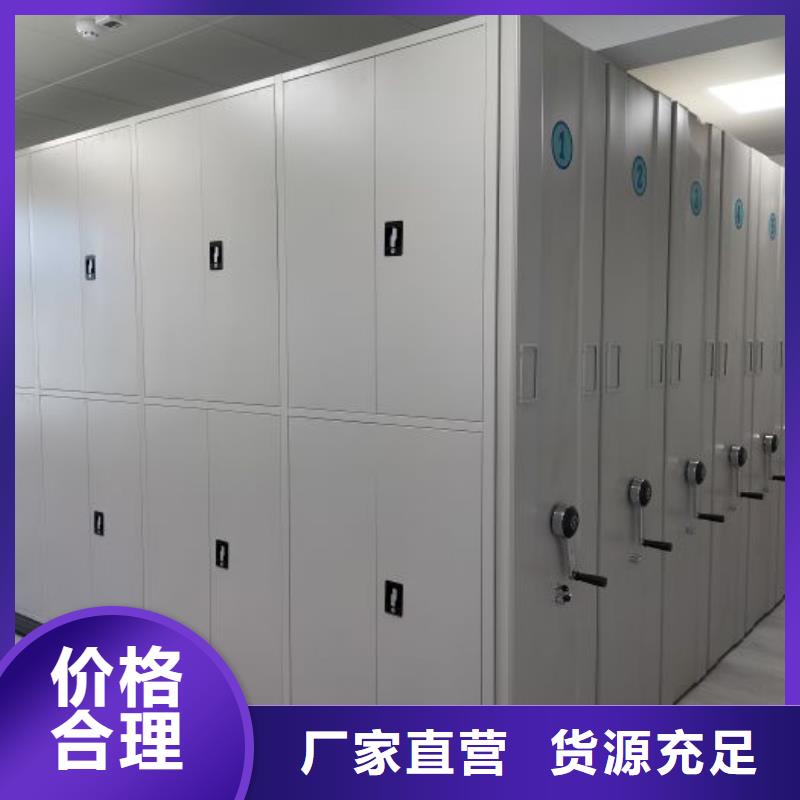 密集柜-视频-密集柜-移动手动智能密集柜档案柜凯美办公家具(云南省分公司)服务区域保山|西双版纳|楚雄|文山