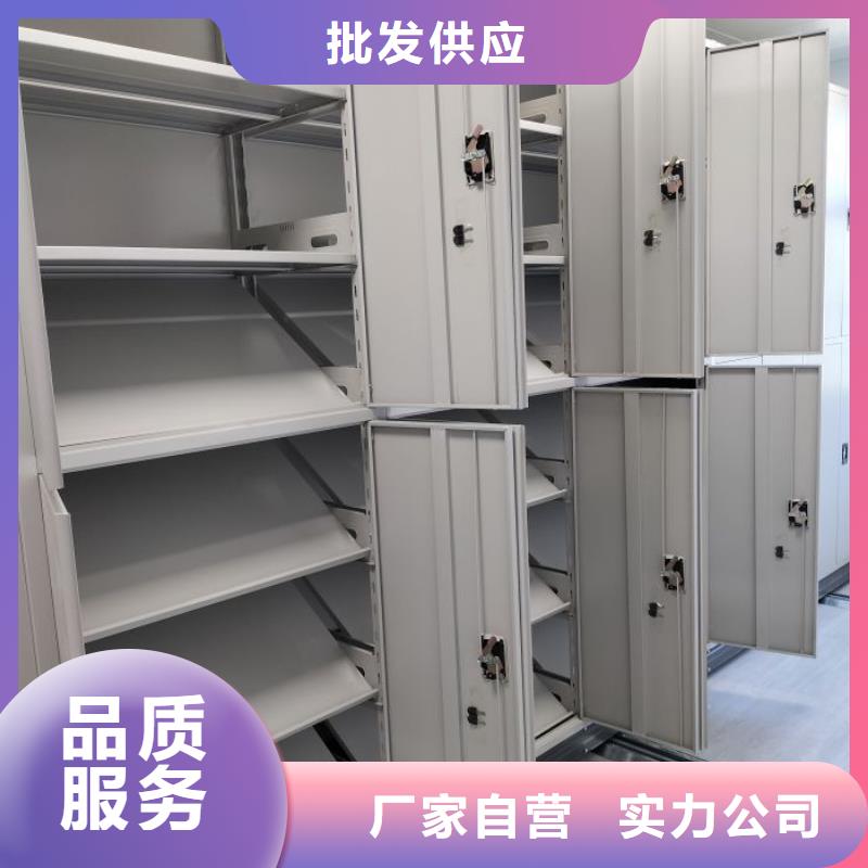 诚信经营【凯美】底图密集柜