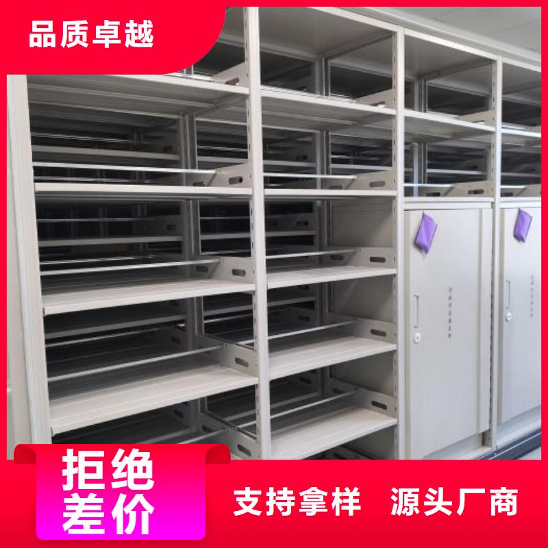 密集柜-视频-密集柜-直辖上海市崇明|徐汇|虹口|嘉定|奉贤|青浦|杨浦【该地】制造商
