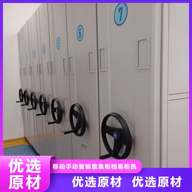 密集柜-视频-密集柜-直辖上海市崇明|徐汇|虹口|嘉定|奉贤|青浦|杨浦【该地】制造商