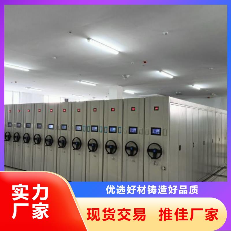 有优惠吗【凯美】综合档案密集架
