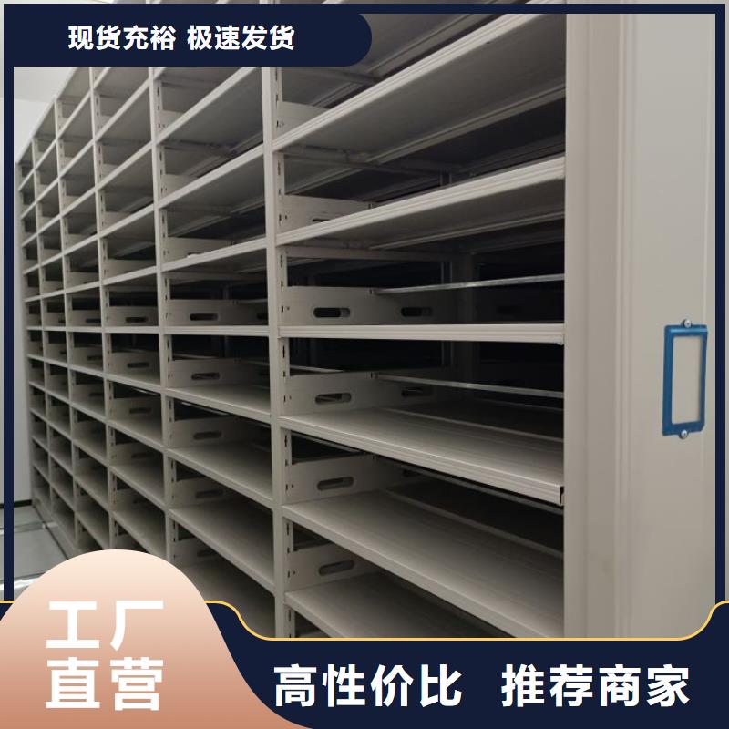 密集柜-视频-密集柜-移动手动智能密集柜档案柜凯美办公家具(云南省分公司)服务区域保山|西双版纳|楚雄|文山