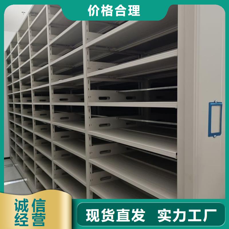 销售商【凯美】档案室移动密集架
