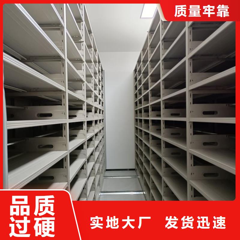 密集柜-视频-密集柜-移动手动智能密集柜档案柜凯美办公家具(云南省分公司)服务区域保山|西双版纳|楚雄|文山