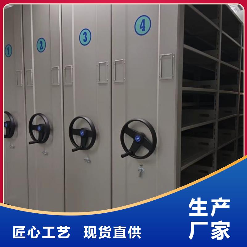 密集柜-视频-望谟|册亨|黔东南|贵阳|毕节|遵义|铜仁|安顺凯美密集柜_ 移动手动智能密集柜档案柜凯美办公家具(黔西南市分公司)