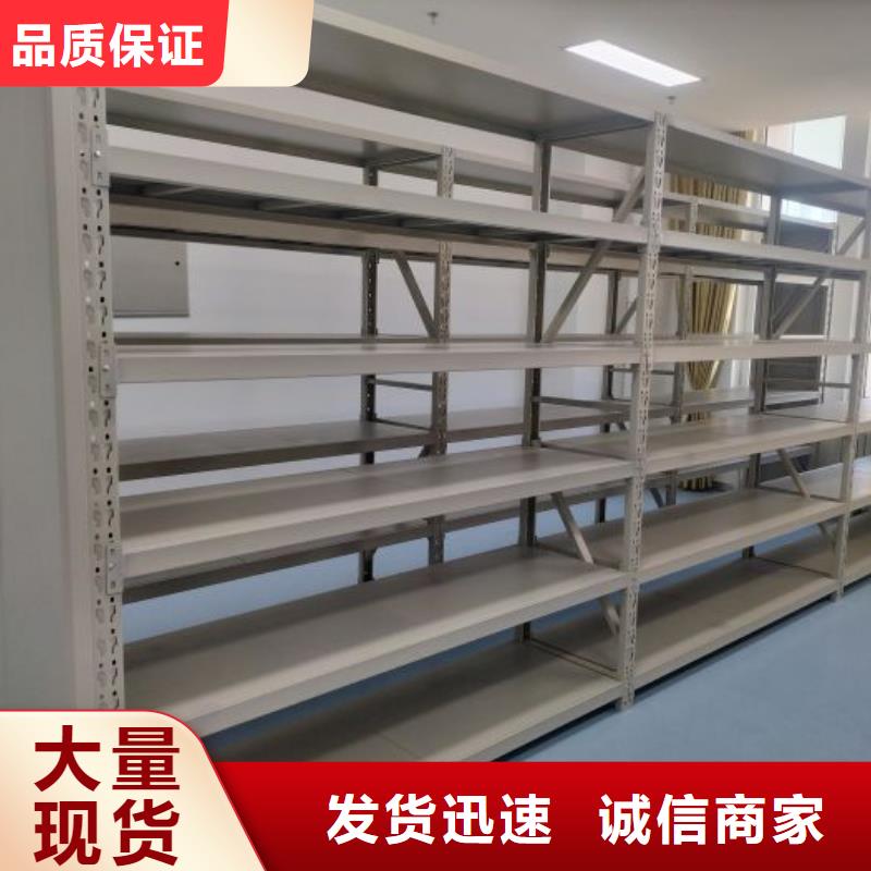 生产工艺【凯美】异型密集柜定做