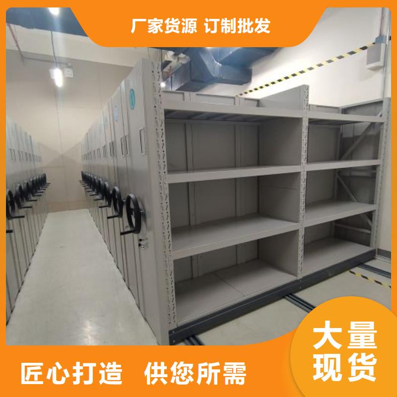 密集柜-视频-密集柜-直辖香港(此地)厂家