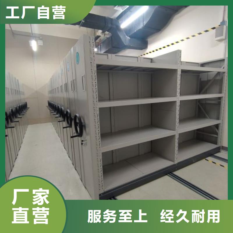 密集柜-视频-四川省攀枝花市|盐边|仁和|广元|宜宾|德阳|雅安|成都密集柜-凯美