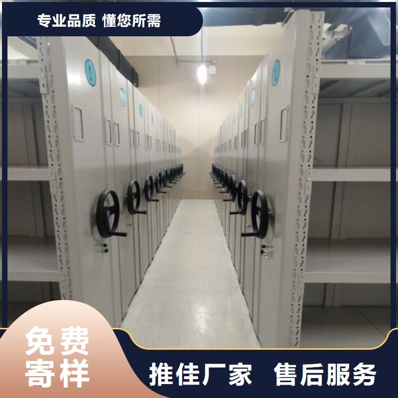 密集柜-视频-四川省攀枝花市|盐边|仁和|广元|宜宾|德阳|雅安|成都密集柜-凯美