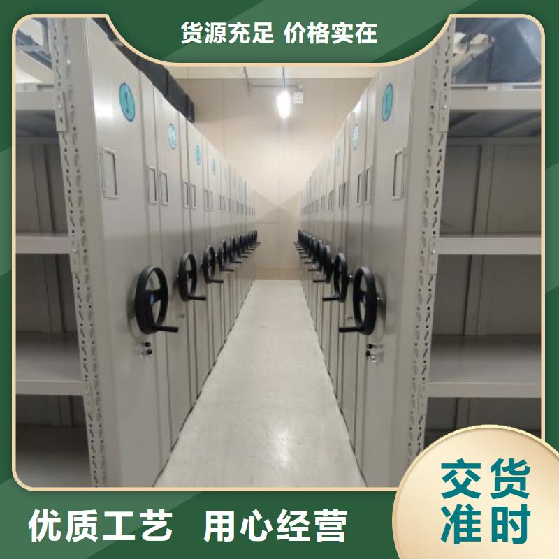 诚信经营【凯美】档案密集移动架