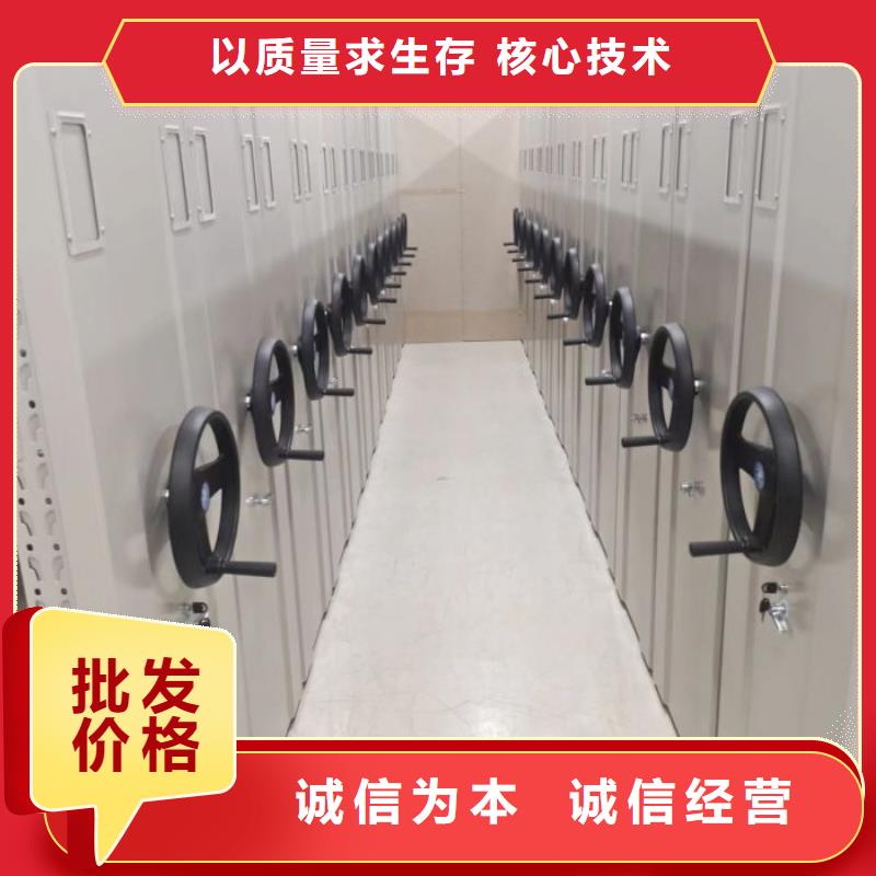 密集柜-视频-密集柜-直辖香港(此地)厂家