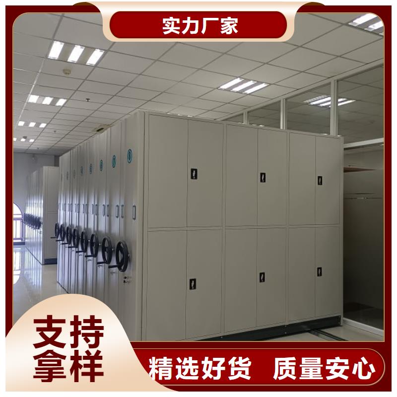 密集柜-视频-望谟|册亨|黔东南|贵阳|毕节|遵义|铜仁|安顺凯美密集柜_ 移动手动智能密集柜档案柜凯美办公家具(黔西南市分公司)
