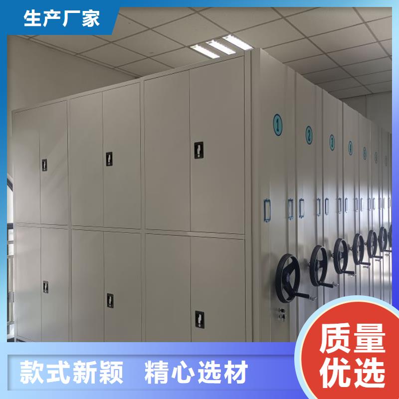 密集柜-视频-四川省攀枝花市|盐边|仁和|广元|宜宾|德阳|雅安|成都密集柜-凯美