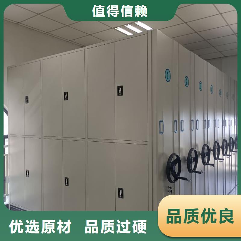 有优惠吗【凯美】综合档案密集架