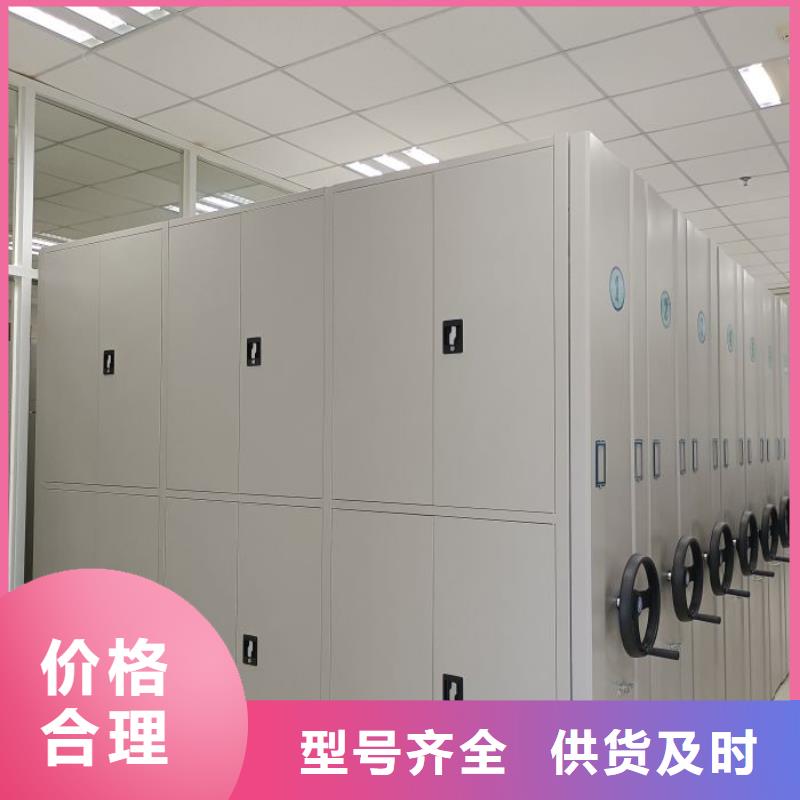 客户为先【凯美】档案库房电动密集架