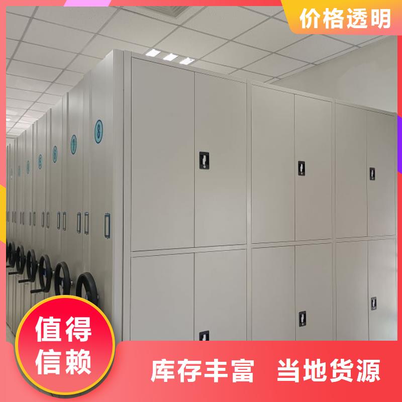 密集柜-视频-望谟|册亨|黔东南|贵阳|毕节|遵义|铜仁|安顺凯美密集柜_ 移动手动智能密集柜档案柜凯美办公家具(黔西南市分公司)