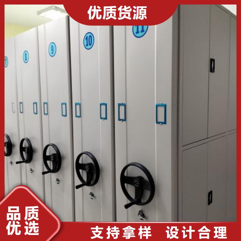 有优惠吗【凯美】综合档案密集架
