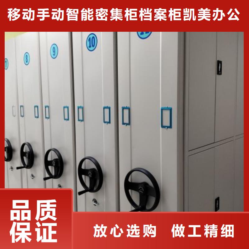销售公司【凯美】种子密集架