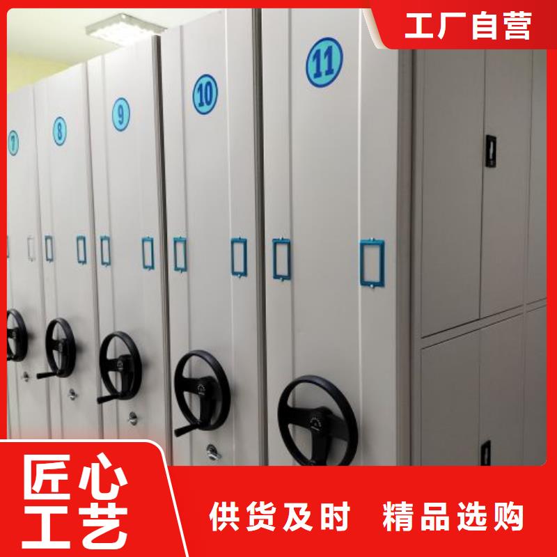 生产工艺【凯美】异型密集柜定做