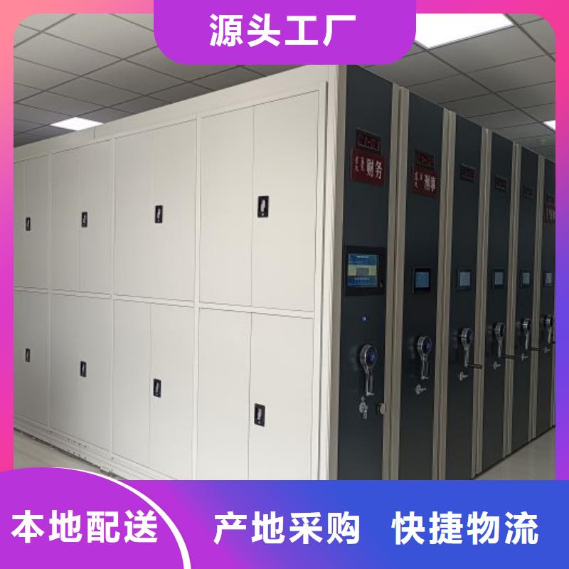 有优惠吗【凯美】综合档案密集架