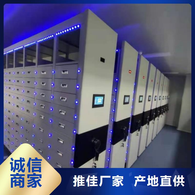 销售公司【凯美】种子密集架