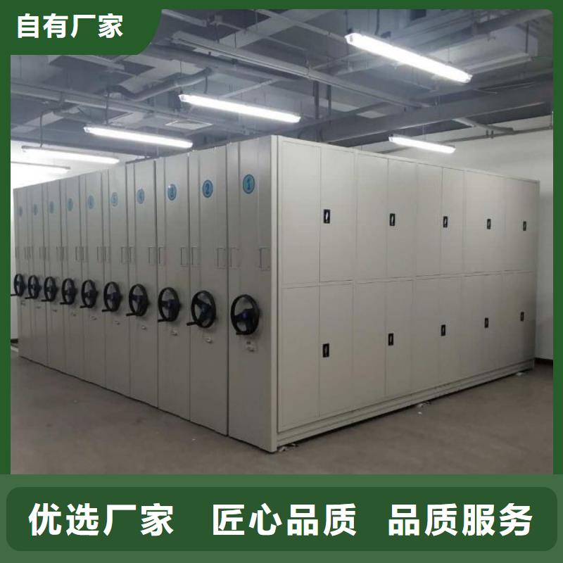 有优惠吗【凯美】综合档案密集架