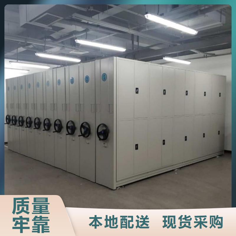 交易市场【凯美】密集柜档案架